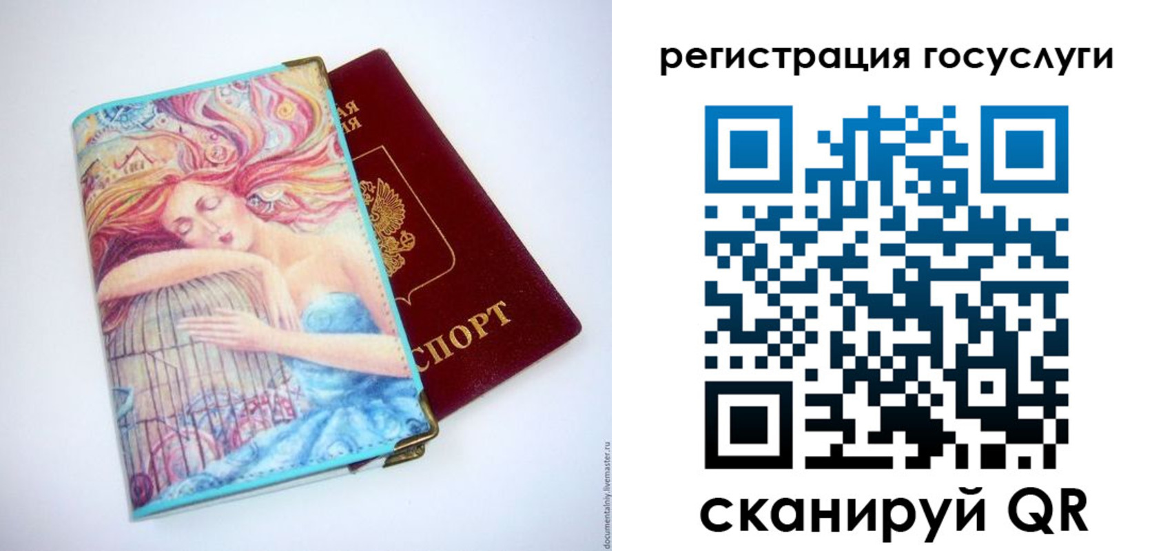 временная регистрация собственник в Луге