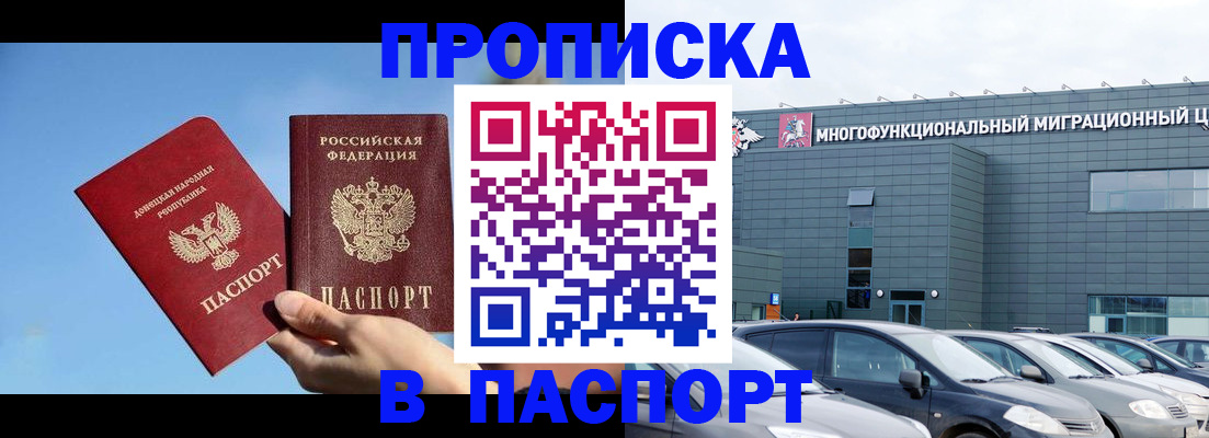 пропишу в квартире в Луге